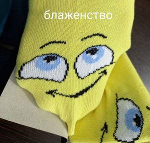Носки женские укороченные хлопок цвет Желтый эмоцию выбирайте при оформлении заказа