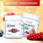 Детокс Лимонник