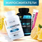 Жиросжигатели — для подготовки к пляжному сезону💫