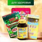 Здоровье без границ: БАДы из Японии и США👌