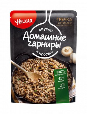 Увелка Гарнир "Гречка с грибами по-старорусски"  150г 1/14