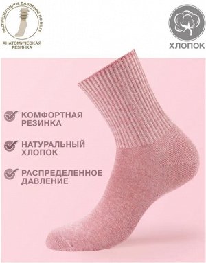 Всесезонные эластичные женские носки с меланжевым эффектом