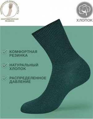 Всесезонные эластичные женские носки с меланжевым эффектом