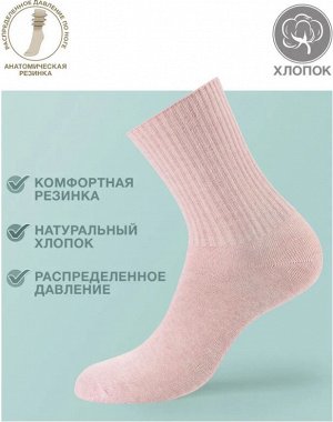 Всесезонные эластичные женские носки с меланжевым эффектом