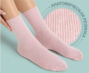 Всесезонные эластичные женские носки с меланжевым эффектом