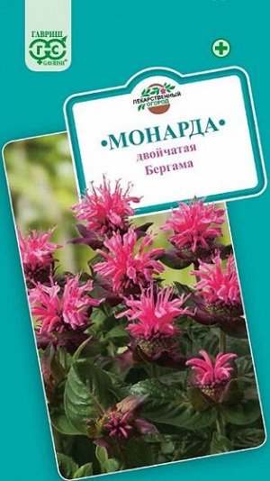 Монарда Бергамо F1 (Код: 92910)