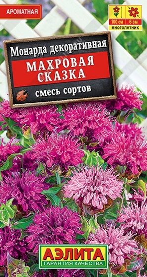 Монарда Махровая сказка (Код: 91781)