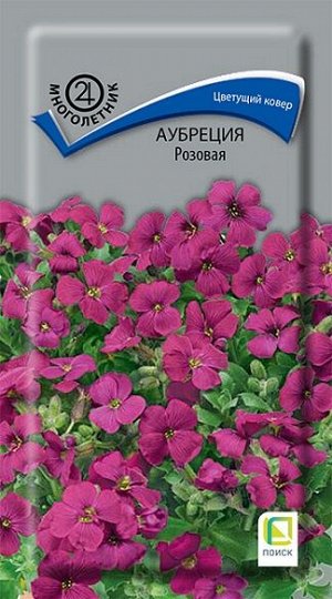Аубреция Розовая (Код: 92227)