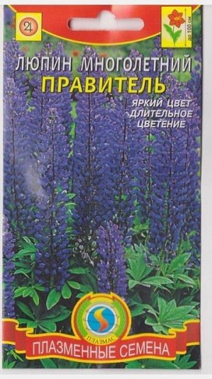 Люпин Правитель (Код: 76000)