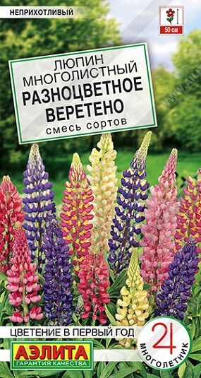 Люпин Разноцветное веретено смесь (Код: 92456)