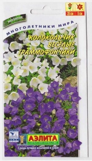 Колокольчик Веселые граммофончики (Код: 12589)