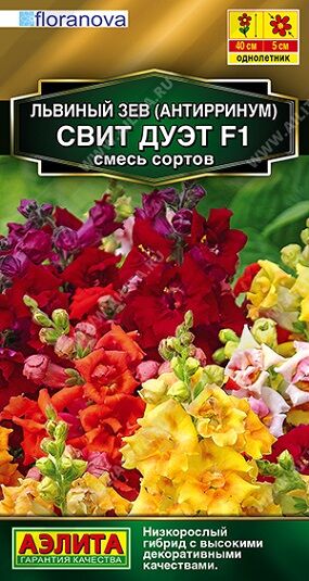 Львиный зев Свит Дуэт F1 (Код: 92454)
