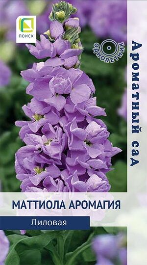 Маттиола Аромагия Лиловая (Код: 92801)