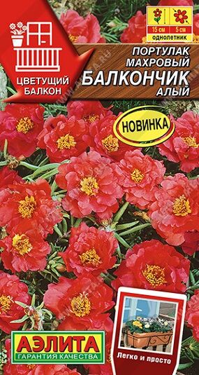 Портулак Балкончик алый махровая (Код: 92517)