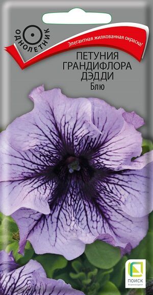 Петуния Дэдди Блю (Код: 92822)