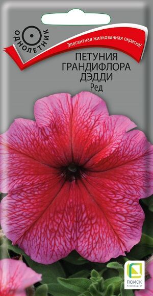 Петуния Дэдди Ред (Код: 92824)