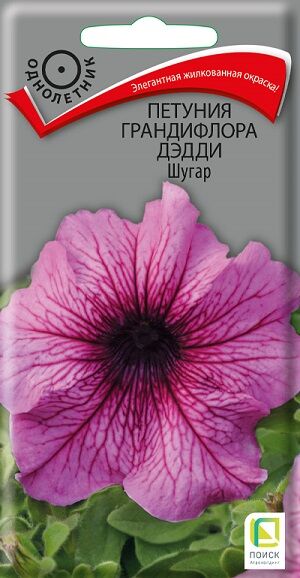 Петуния Дэдди Шугар (Код: 92825)