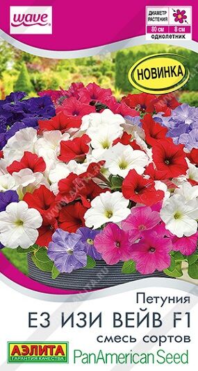 Петуния Е3 Изи вейв смесь F1 (Код: 92475)