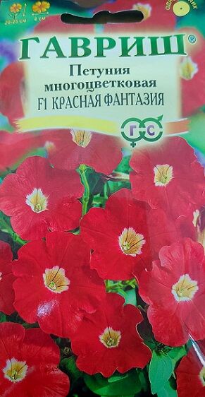 Петуния Красная фантазия F1 (Код: 10489)