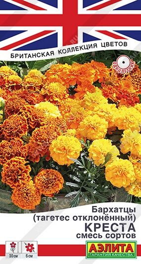 Бархатцы Креста смесь (Код: 92393)