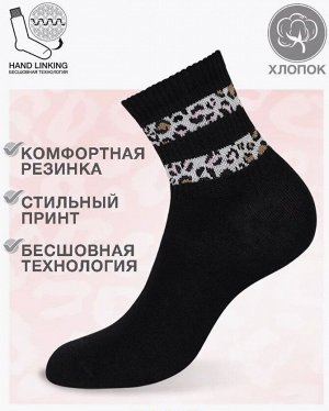 Женские высокие носки с анималистическим рисунком на резинке