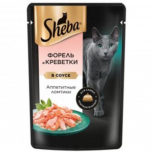 Влажный корм для кошек Sheba, форель, креветки, 75г