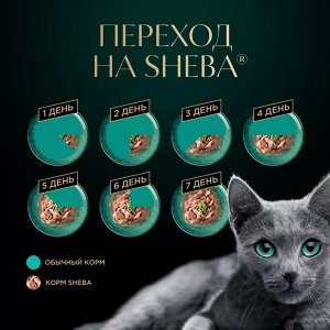 Влажный корм для кошек Sheba, телятина и язык 75г