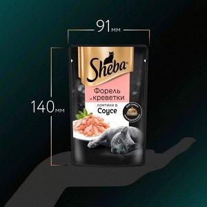 Влажный корм для кошек Sheba, форель, креветки, 75г
