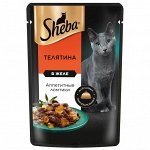 Влажный корм для кошек Sheba ломтики в желе с телятиной 75 гр