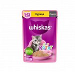 Корм влажный Whiskas для котят, паштет с курицей, 75 г