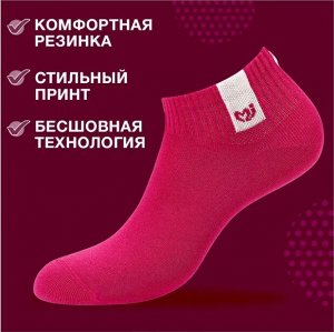 Женские укороченные носки из хлопка с широкой резинкой, с провязанной эмблемой на паголенке