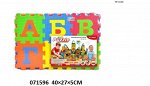 Коврик-пазл Алфавит, 36 дет,уп. 40*27*5 см