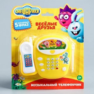 Игрушка на бат. Телефон стационарный Смешарики,цвет в ассорт.,22*18,5*3 см