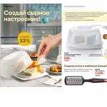 Все в наличии на складе дц