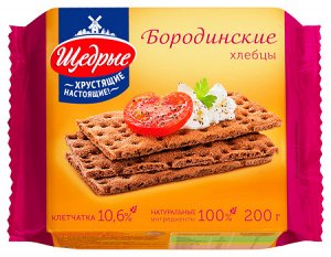Хлебцы "Щедрые" бородинские 100 гр