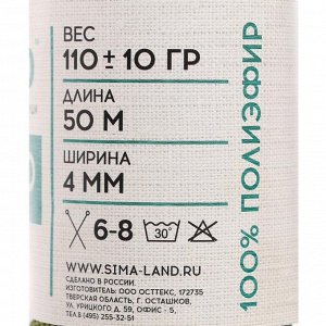 Шнур для рукоделия полиэфирный "Софтино" 4 мм, 50м/110гр (оливковый)