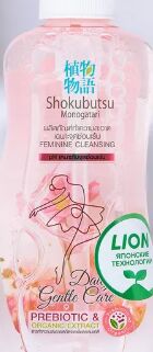 LION &quot;Shokubutsu&quot; Гель для интимной гигиены 25мл Shiso Extract (розовый)