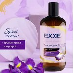 ARVITEX EXXЕ Гель-душ парфюмирован. Ирис и Мускус, 500 мл 1461