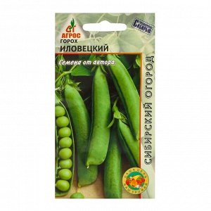Семена Горох"Иловецкий"10г *