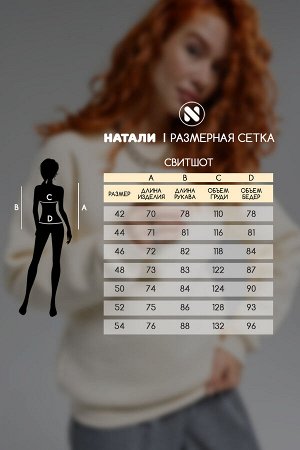 Женский свитшот оверсайз 14422