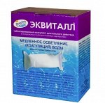 Эквиталл, осветление воды (12)
