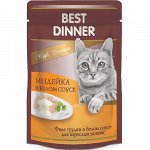 Best Dinner High Premium пауч 85гр д/кош Индейка/Белый соус (1/24)