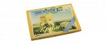 Сувенирный набор натурального мыла &quot;Феодосия&quot;, 200 г
