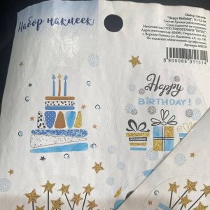 Наклейки стикеры "Happy birthday"