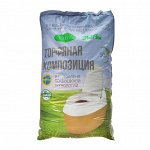 Торфяная композиция 50 л