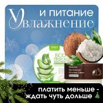 Корейские кремы, лосьоны, маски, гели, мочалки для тела