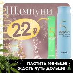 Корейские шампуни для волос