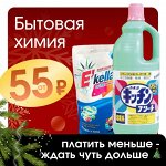 Корейская и японская бытовая химия, диффузоры