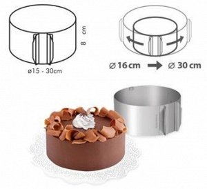 Регулируемая форма для торта круглая 16-30 см