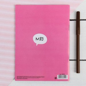 Блокнот раскраска 12 л., 130x180 «Блокнотик для творческих котиков»
